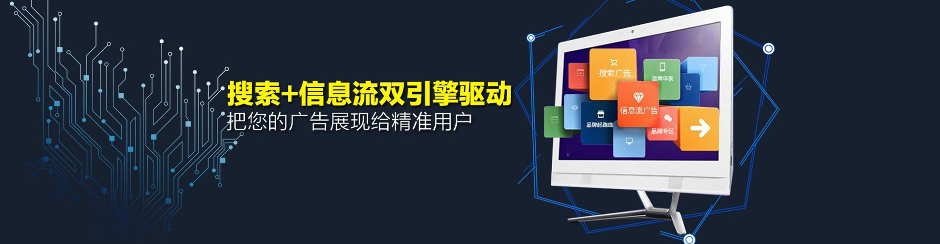 潜江微信信息流