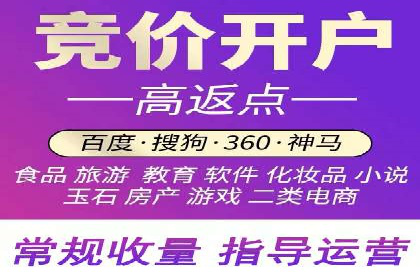 百度优化推广案例：如何提高网站流量