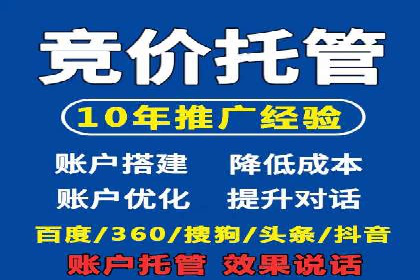 深度解析：SEM竞价如何实现精准优化