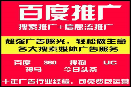 SEM外包在提升广告转化率方面的实践案例